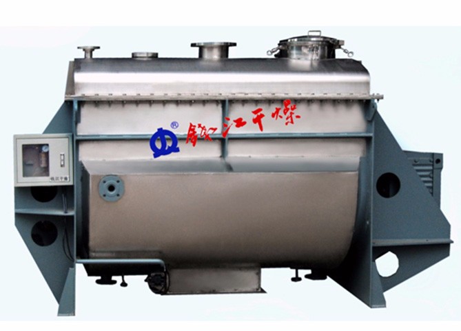 WLDH系列臥式螺帶混合機