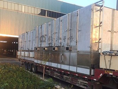 錢江干燥簽訂4套年產(chǎn)1.5萬(wàn)噸賴氨酸鹽酸鹽干燥項(xiàng)目